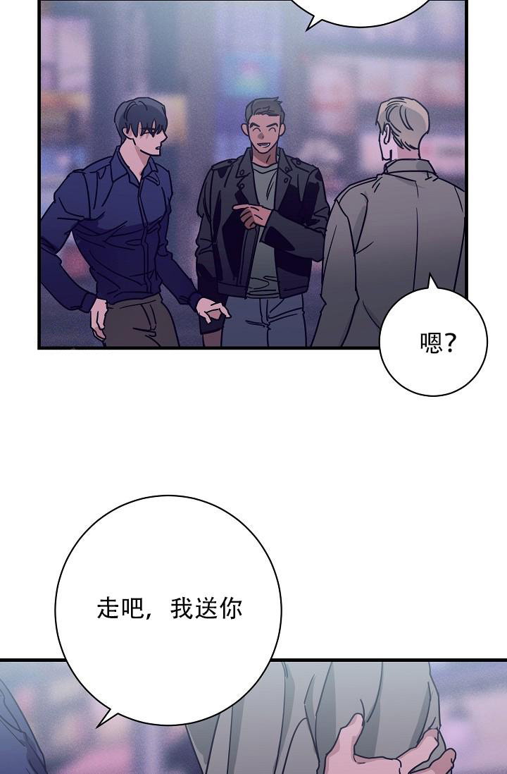 《多攻益善》漫画最新章节第34话免费下拉式在线观看章节第【5】张图片