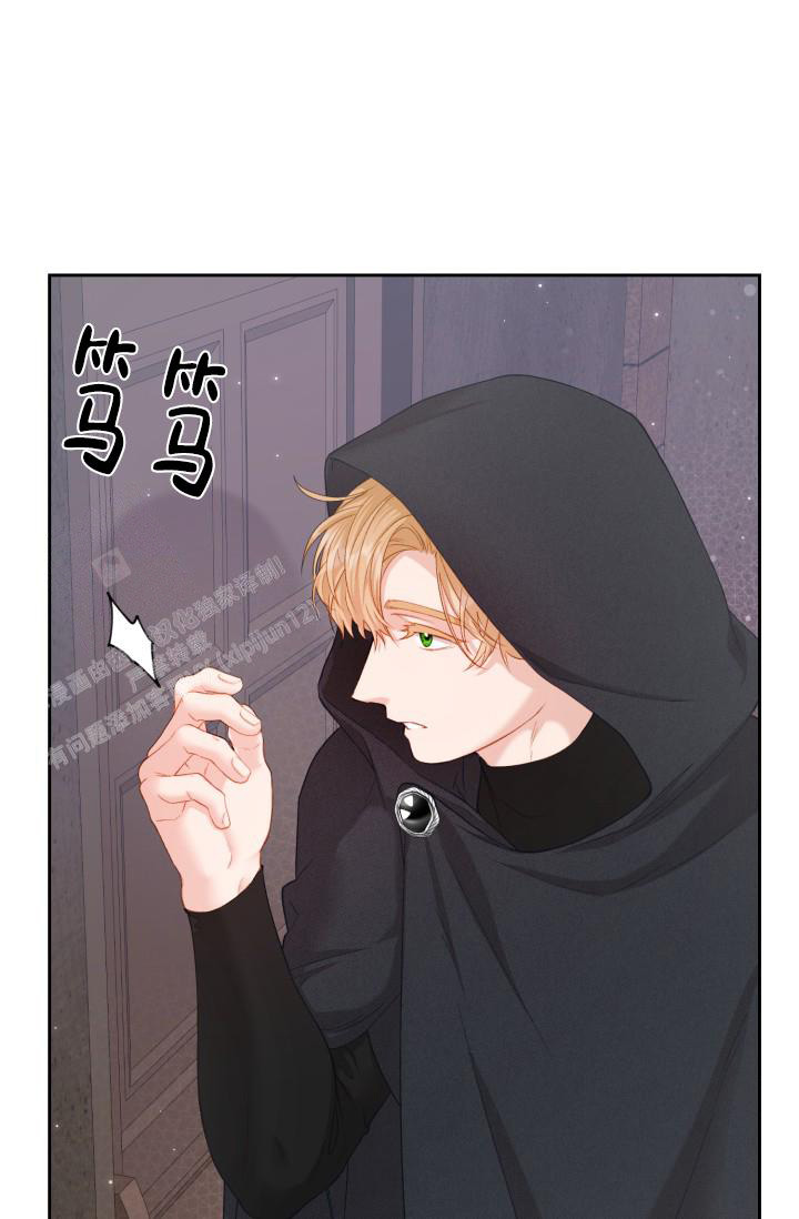 《多攻益善》漫画最新章节第46话免费下拉式在线观看章节第【28】张图片