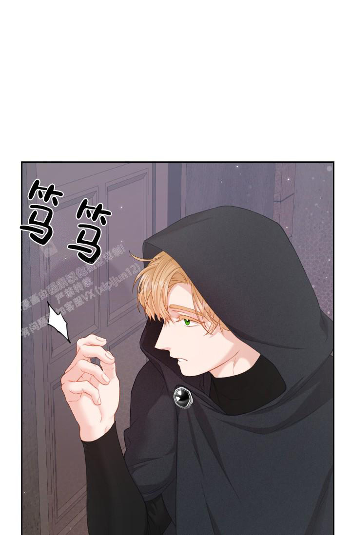 《多攻益善》漫画最新章节第47话免费下拉式在线观看章节第【1】张图片