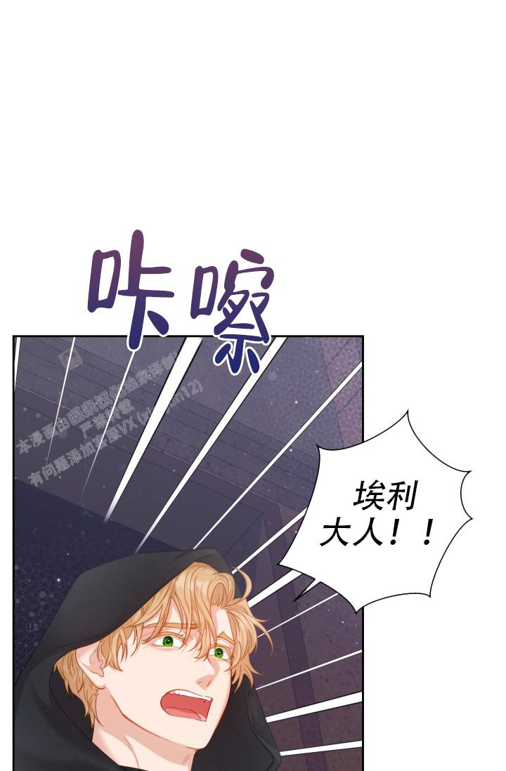 《多攻益善》漫画最新章节第47话免费下拉式在线观看章节第【12】张图片