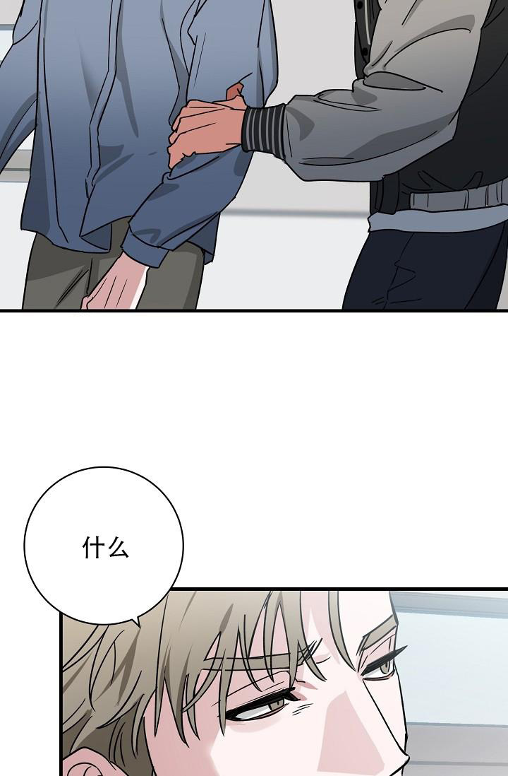 《多攻益善》漫画最新章节第36话免费下拉式在线观看章节第【29】张图片