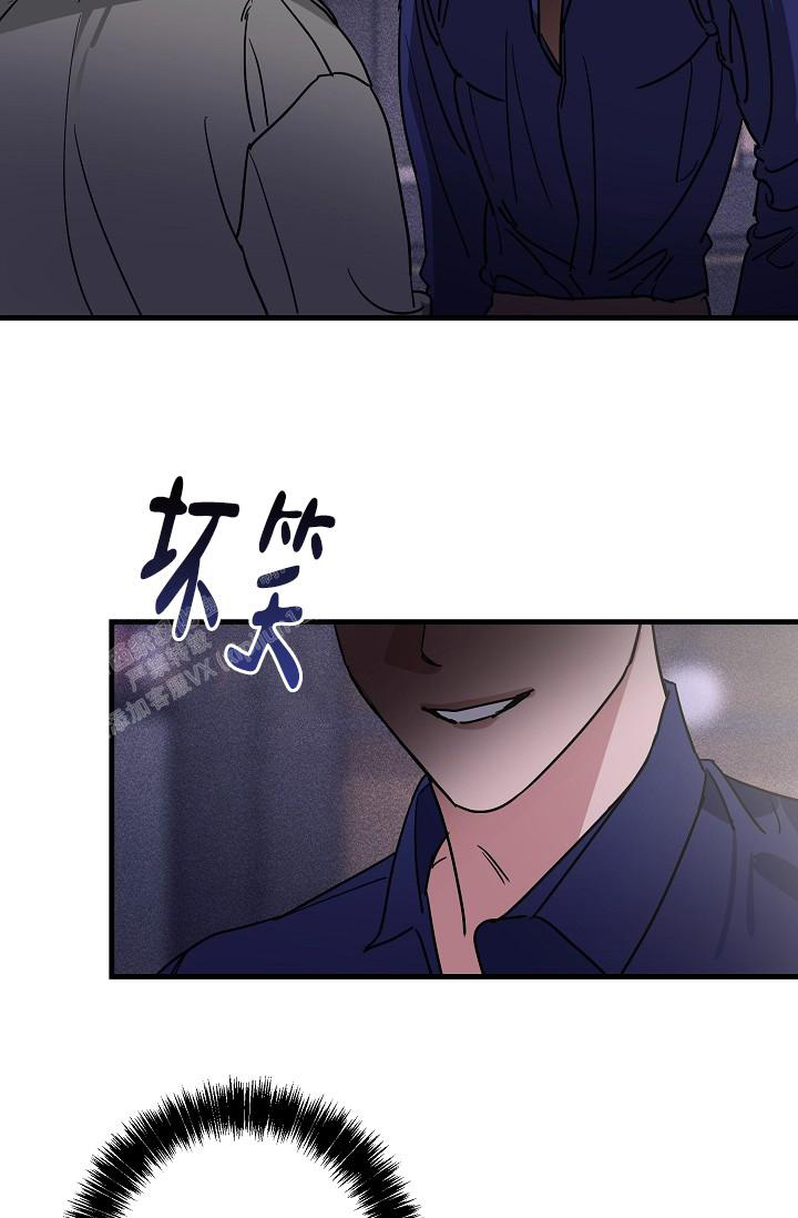 《多攻益善》漫画最新章节第33话免费下拉式在线观看章节第【17】张图片