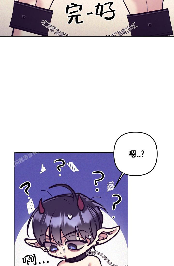 《多攻益善》漫画最新章节第23话免费下拉式在线观看章节第【17】张图片