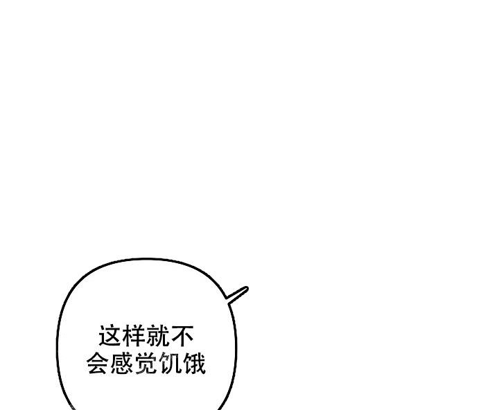 《多攻益善》漫画最新章节第25话免费下拉式在线观看章节第【16】张图片