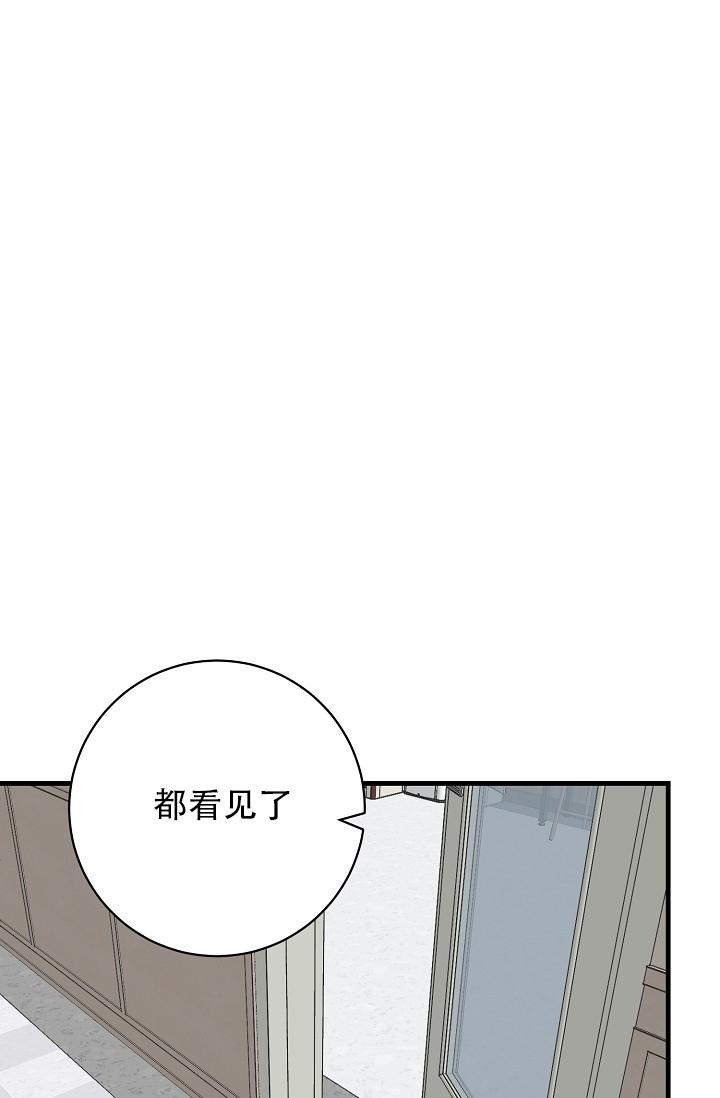 《多攻益善》漫画最新章节第41话免费下拉式在线观看章节第【1】张图片