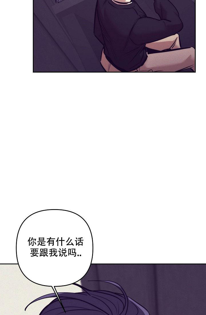 《多攻益善》漫画最新章节第18话免费下拉式在线观看章节第【27】张图片