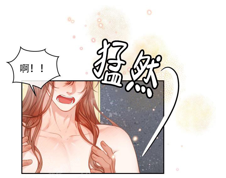 《多攻益善》漫画最新章节第48话免费下拉式在线观看章节第【10】张图片