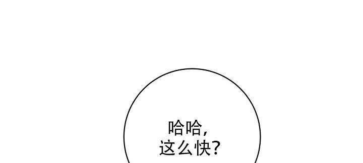 《多攻益善》漫画最新章节第40话免费下拉式在线观看章节第【16】张图片