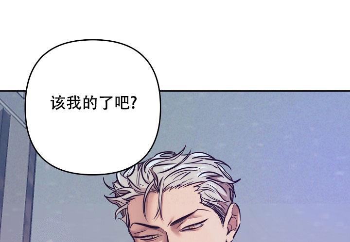 《多攻益善》漫画最新章节第17话免费下拉式在线观看章节第【17】张图片