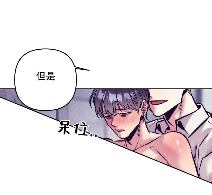 《多攻益善》漫画最新章节第20话免费下拉式在线观看章节第【9】张图片