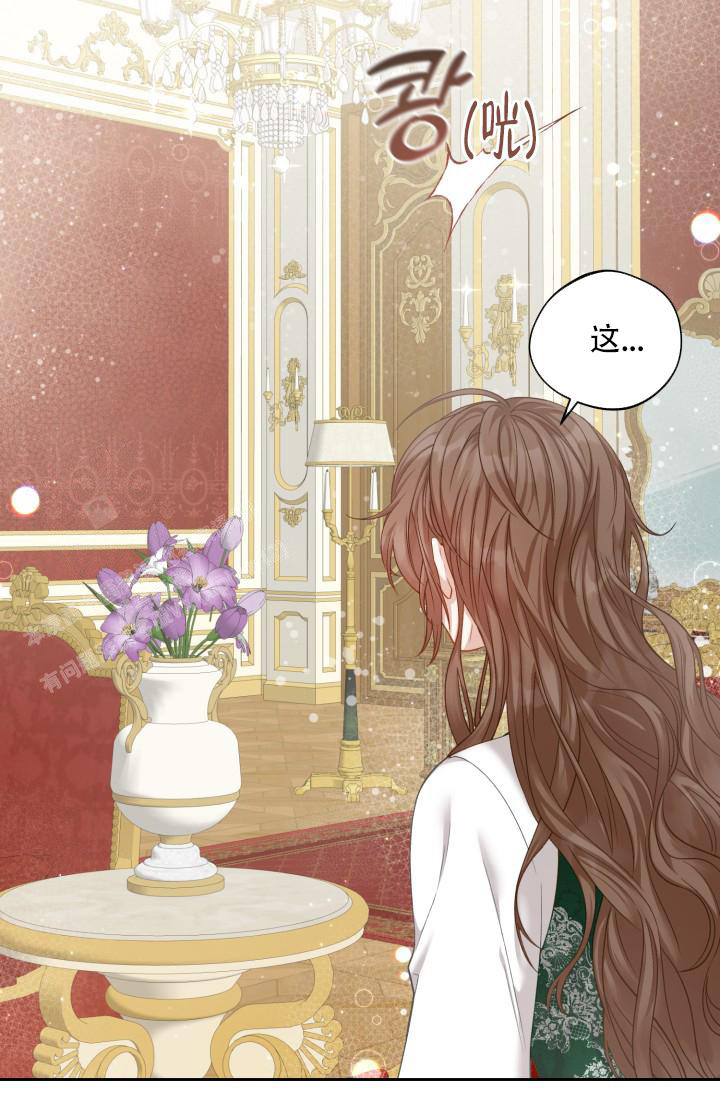 《多攻益善》漫画最新章节第48话免费下拉式在线观看章节第【24】张图片