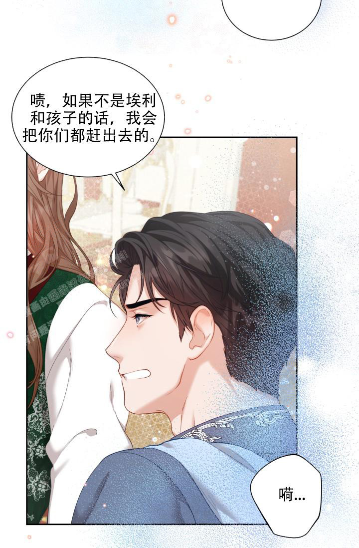 《多攻益善》漫画最新章节第48话免费下拉式在线观看章节第【40】张图片