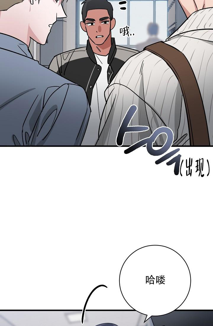 《多攻益善》漫画最新章节第38话免费下拉式在线观看章节第【5】张图片