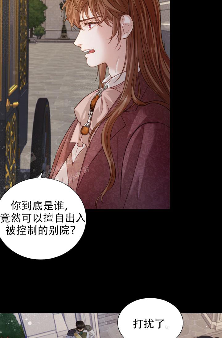 《多攻益善》漫画最新章节第43话免费下拉式在线观看章节第【10】张图片