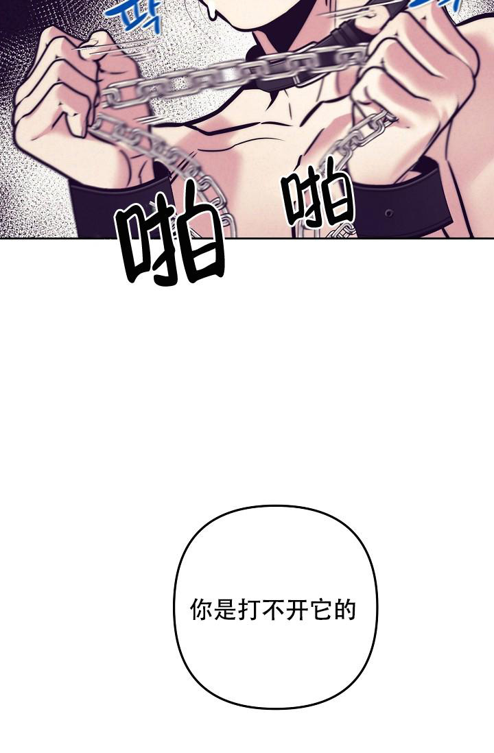 《多攻益善》漫画最新章节第23话免费下拉式在线观看章节第【19】张图片