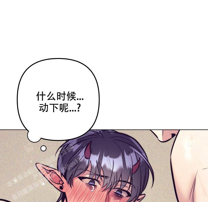 《多攻益善》漫画最新章节第28话免费下拉式在线观看章节第【24】张图片