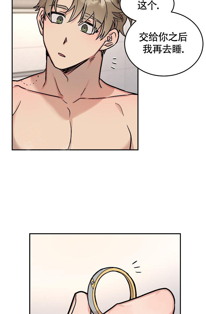 《多攻益善》漫画最新章节第10话免费下拉式在线观看章节第【21】张图片