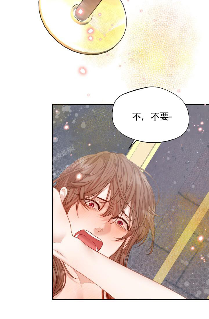 《多攻益善》漫画最新章节第48话免费下拉式在线观看章节第【13】张图片