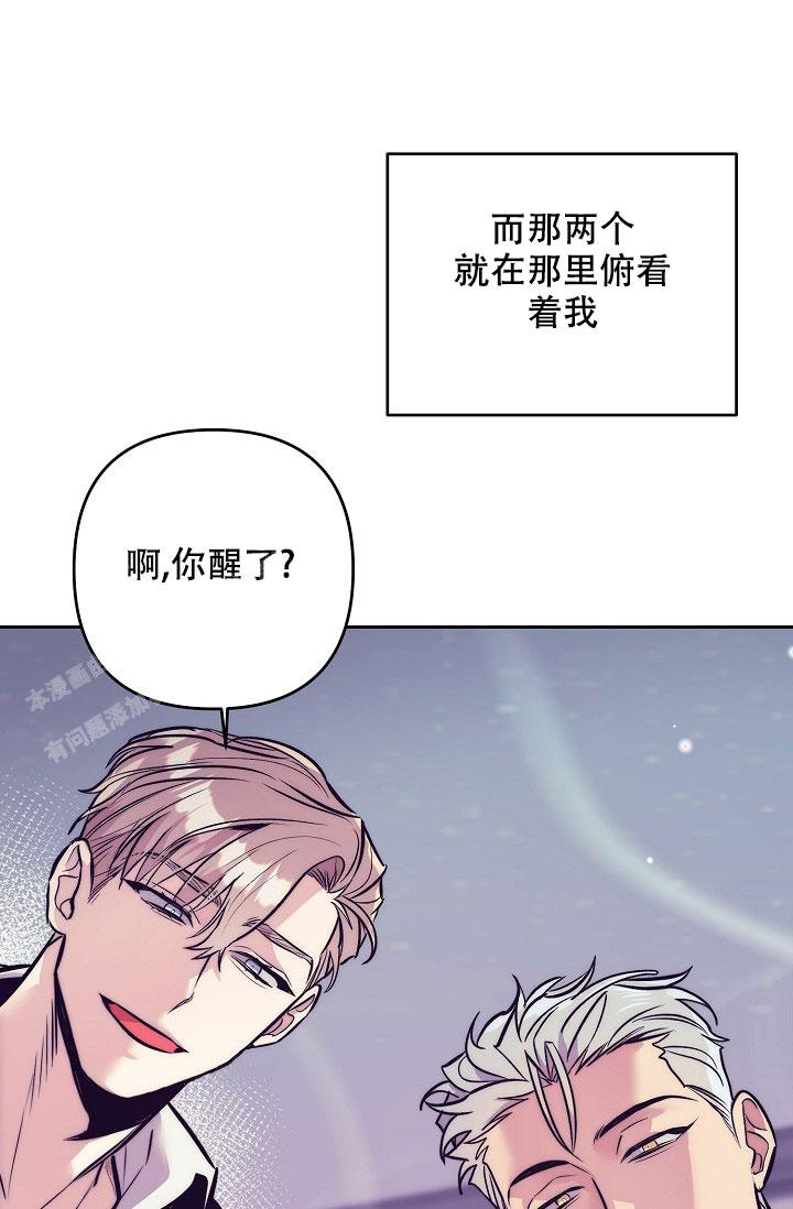 《多攻益善》漫画最新章节第19话免费下拉式在线观看章节第【22】张图片