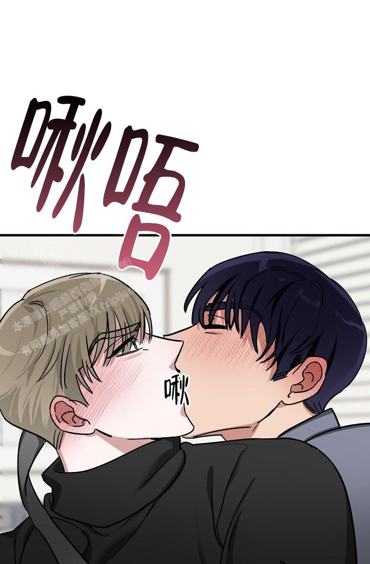 《多攻益善》漫画最新章节第39话免费下拉式在线观看章节第【25】张图片