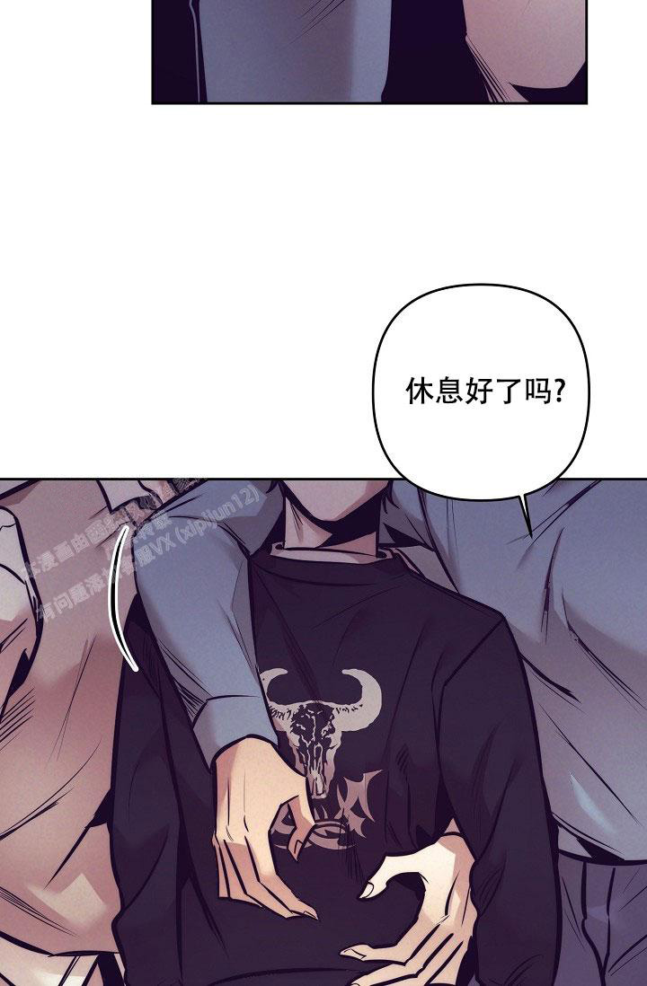 《多攻益善》漫画最新章节第18话免费下拉式在线观看章节第【41】张图片