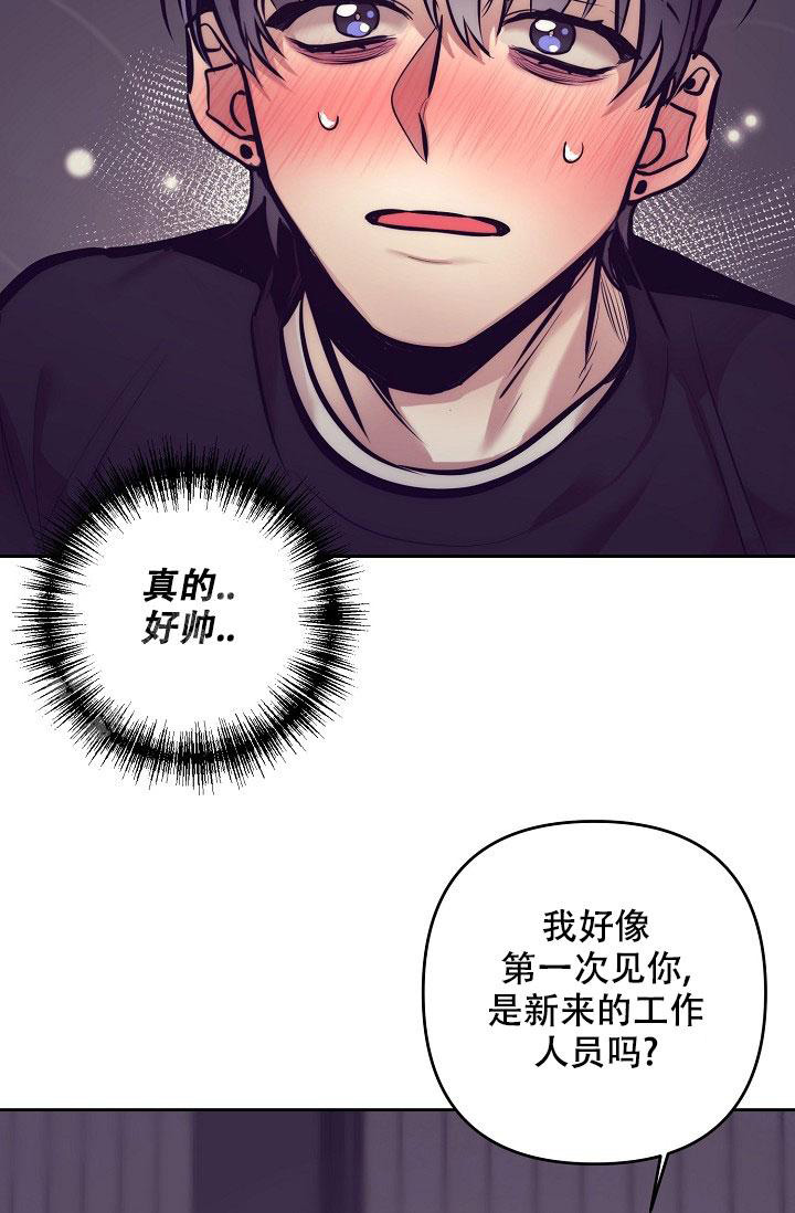 《多攻益善》漫画最新章节第18话免费下拉式在线观看章节第【9】张图片