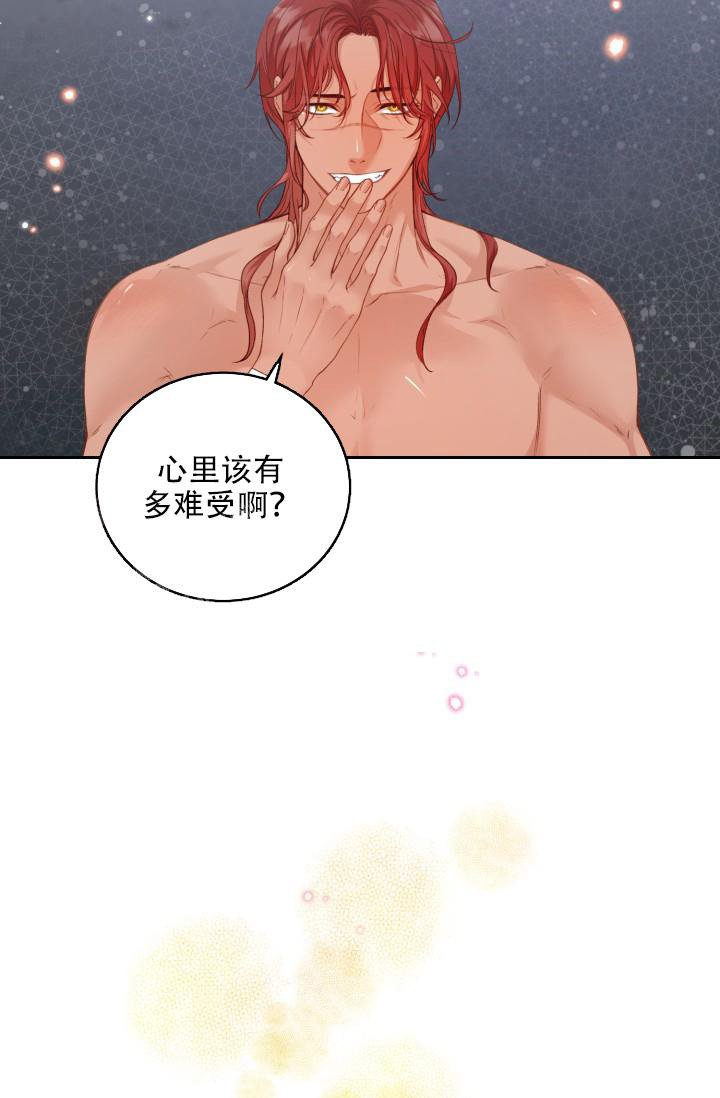 《多攻益善》漫画最新章节第47话免费下拉式在线观看章节第【25】张图片