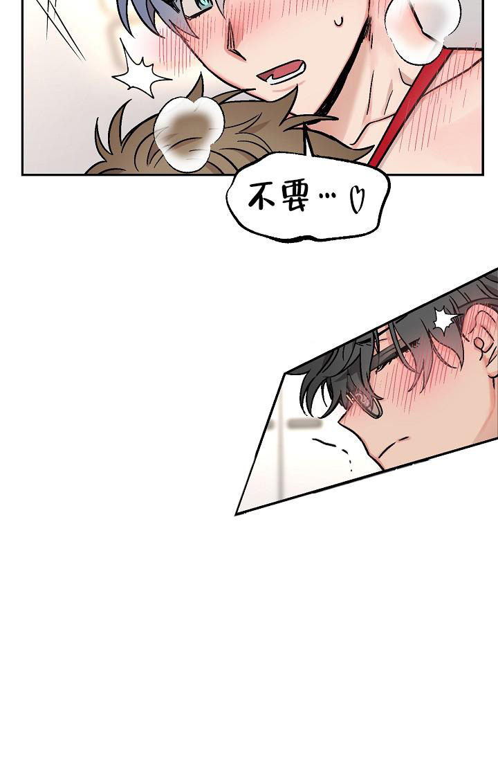 《多攻益善》漫画最新章节第10话免费下拉式在线观看章节第【6】张图片