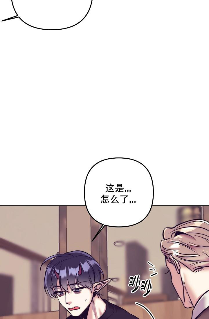 《多攻益善》漫画最新章节第31话免费下拉式在线观看章节第【19】张图片