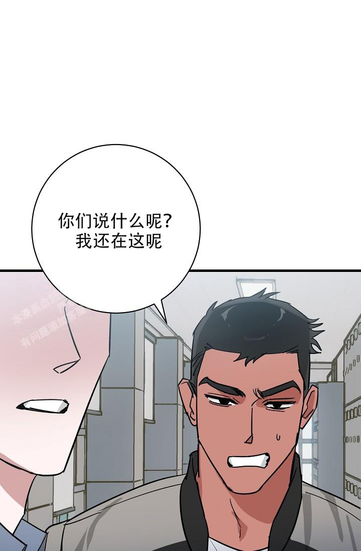 《多攻益善》漫画最新章节第38话免费下拉式在线观看章节第【13】张图片