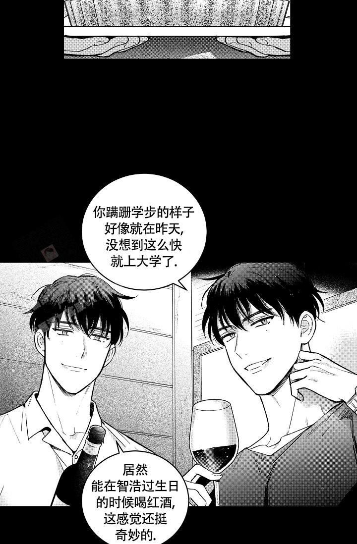 《多攻益善》漫画最新章节第11话免费下拉式在线观看章节第【3】张图片