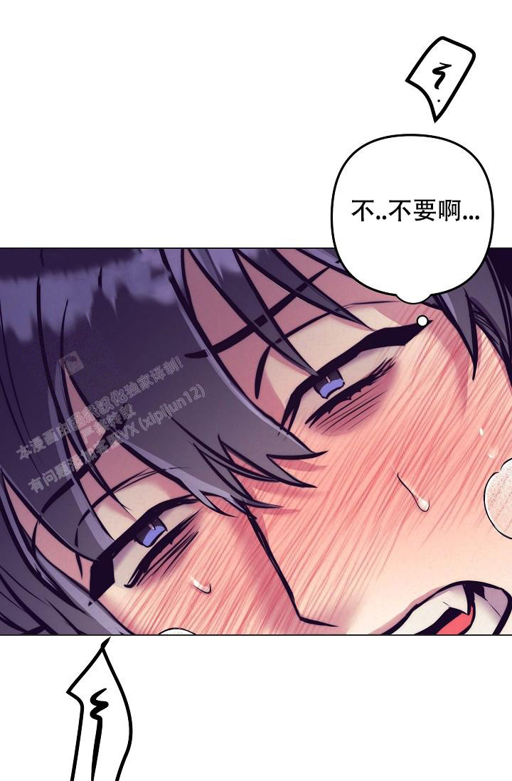 《多攻益善》漫画最新章节第29话免费下拉式在线观看章节第【17】张图片