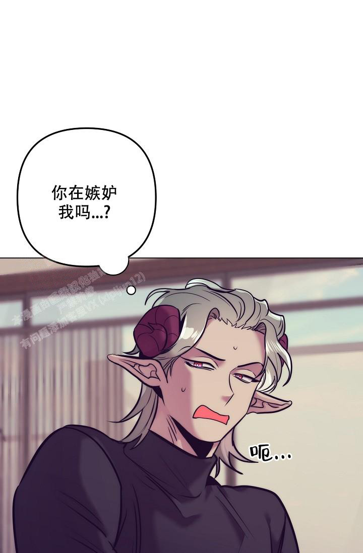 《多攻益善》漫画最新章节第31话免费下拉式在线观看章节第【42】张图片