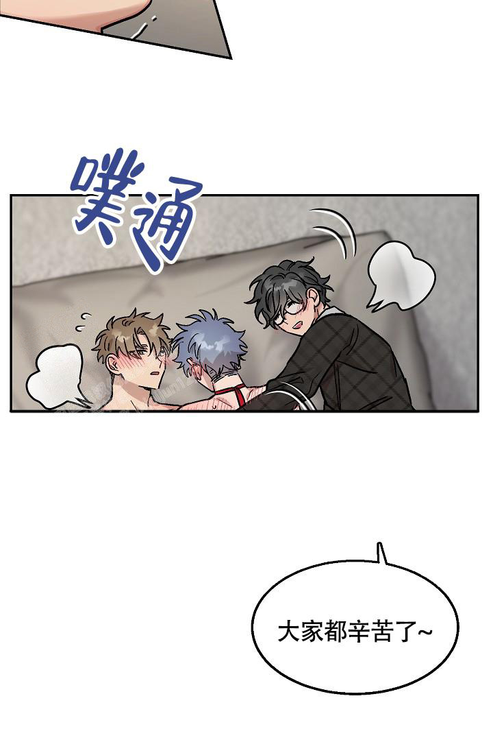 《多攻益善》漫画最新章节第10话免费下拉式在线观看章节第【8】张图片