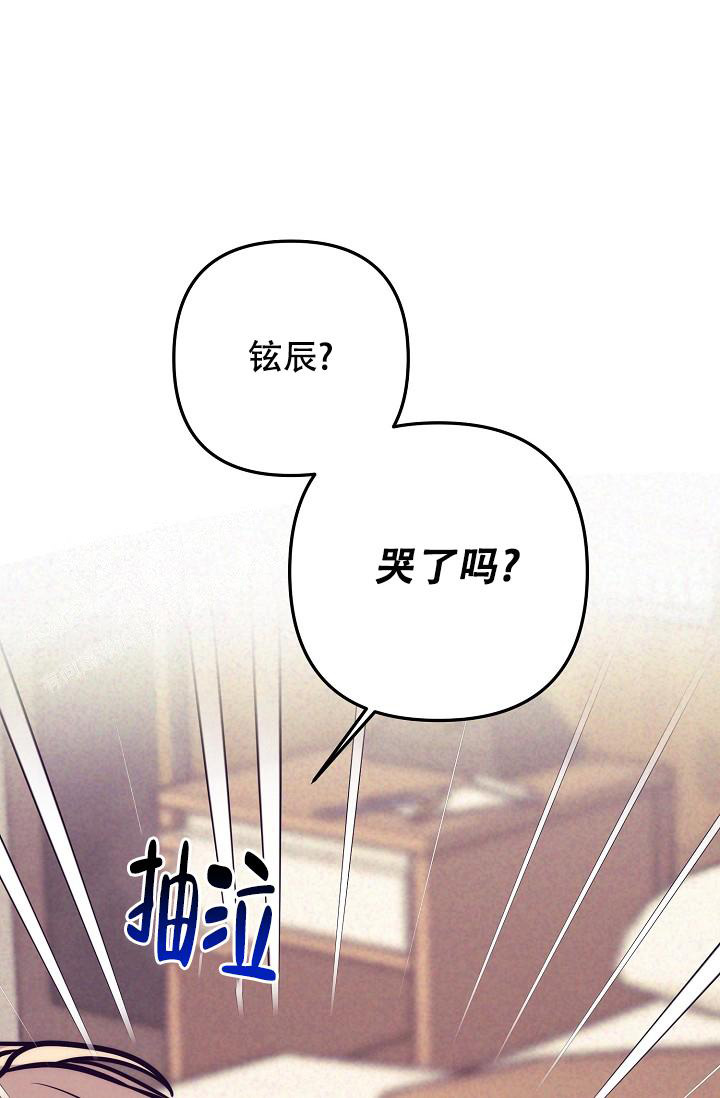 《多攻益善》漫画最新章节第28话免费下拉式在线观看章节第【8】张图片