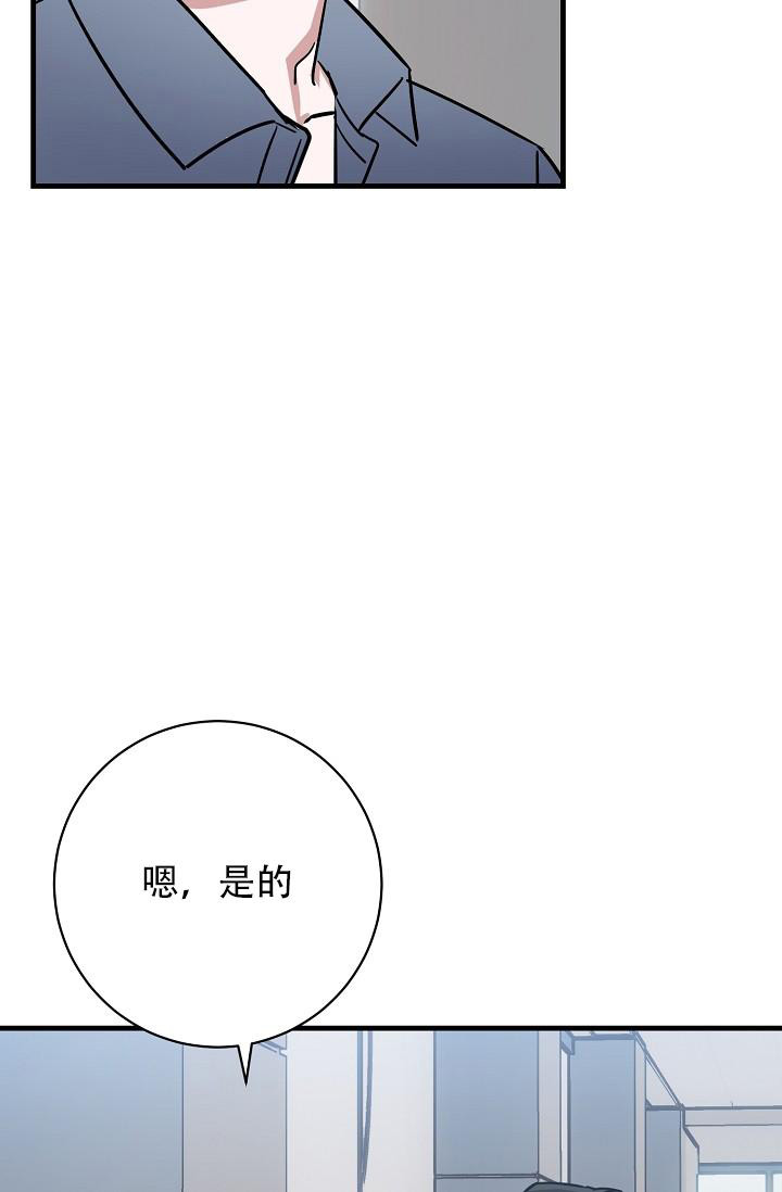 《多攻益善》漫画最新章节第37话免费下拉式在线观看章节第【28】张图片