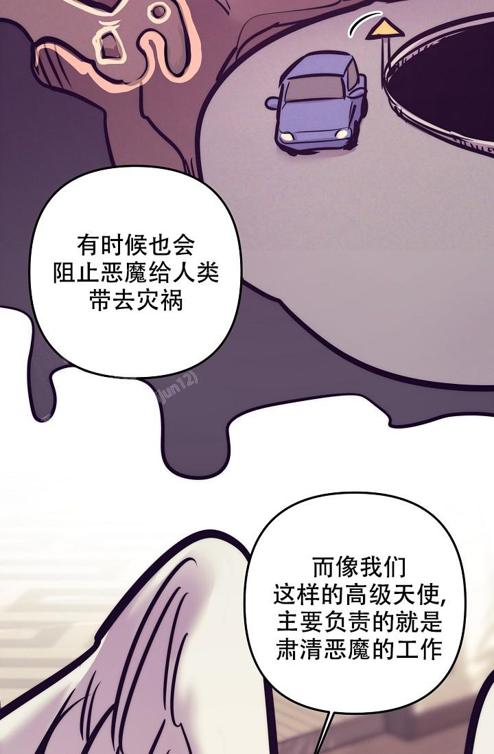 《多攻益善》漫画最新章节第24话免费下拉式在线观看章节第【24】张图片