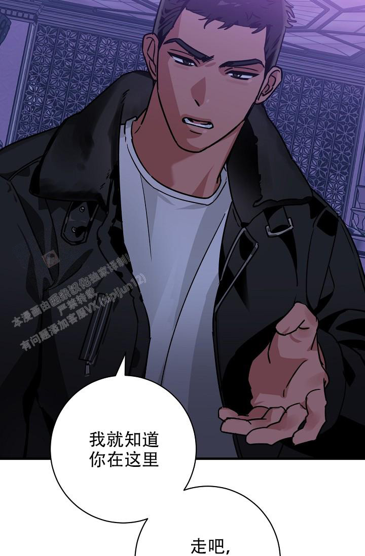 《多攻益善》漫画最新章节第37话免费下拉式在线观看章节第【22】张图片