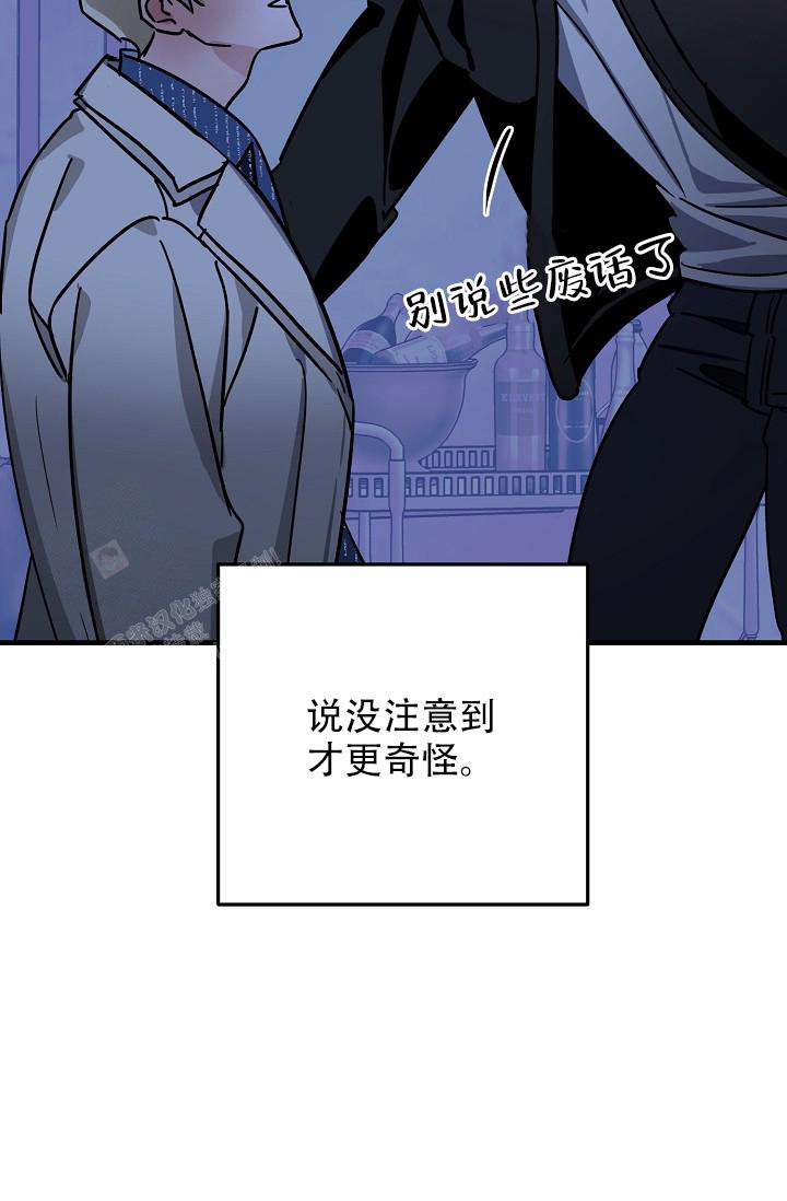 《多攻益善》漫画最新章节第37话免费下拉式在线观看章节第【24】张图片