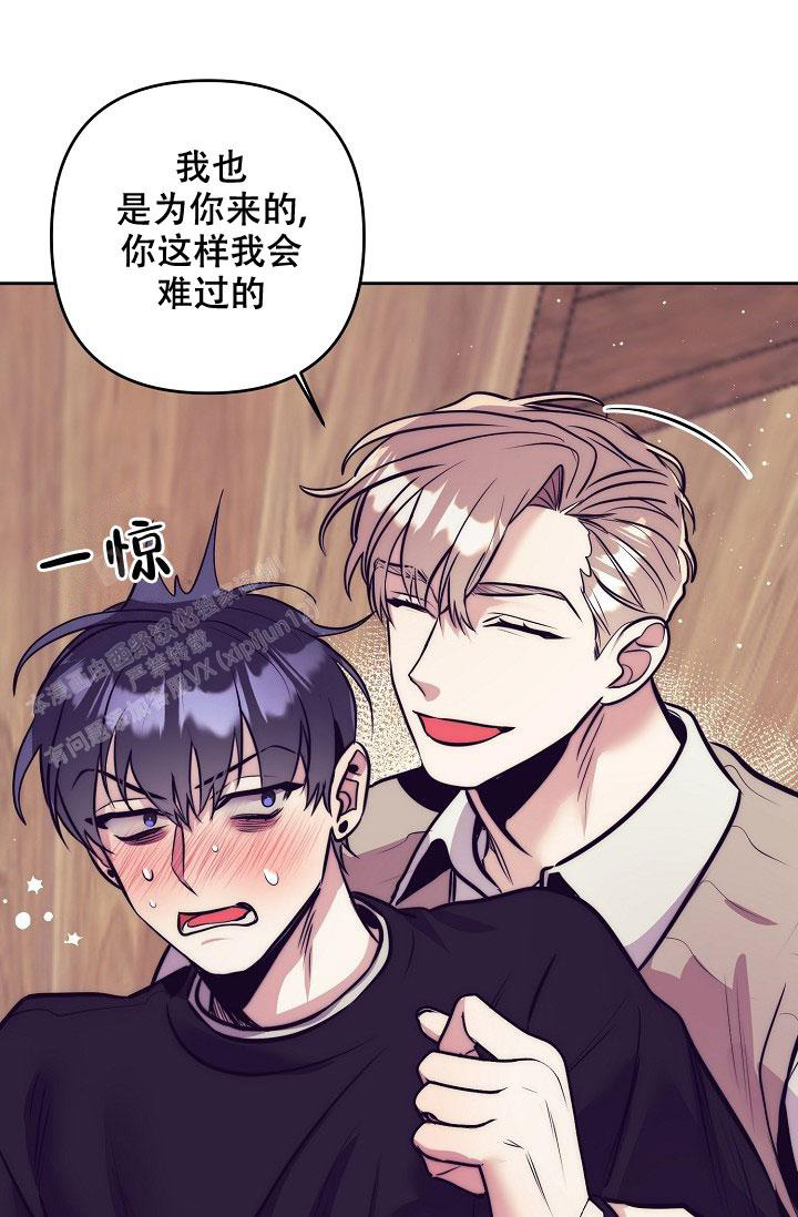 《多攻益善》漫画最新章节第19话免费下拉式在线观看章节第【11】张图片