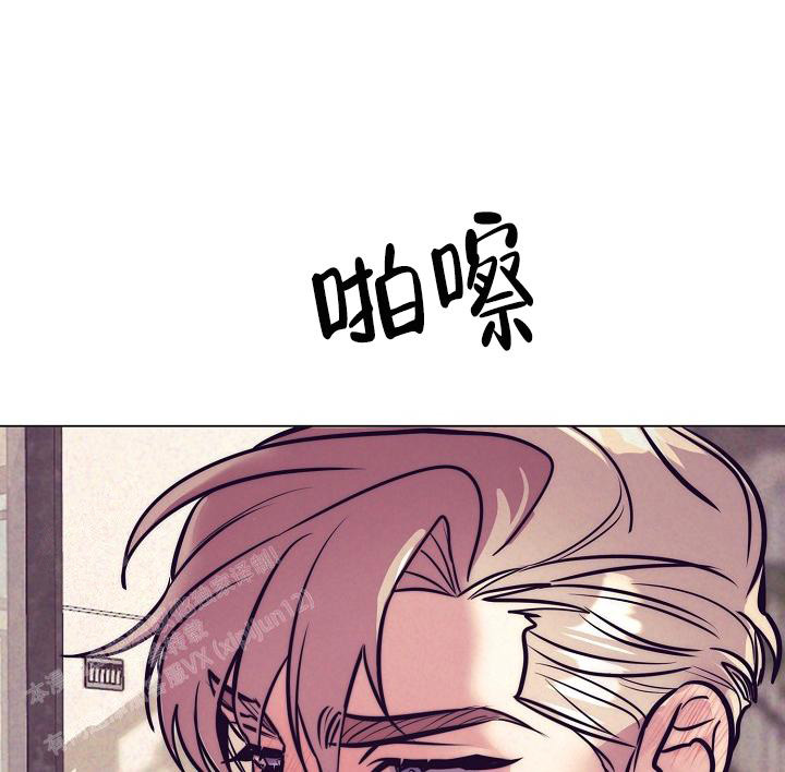 《多攻益善》漫画最新章节第30话免费下拉式在线观看章节第【1】张图片