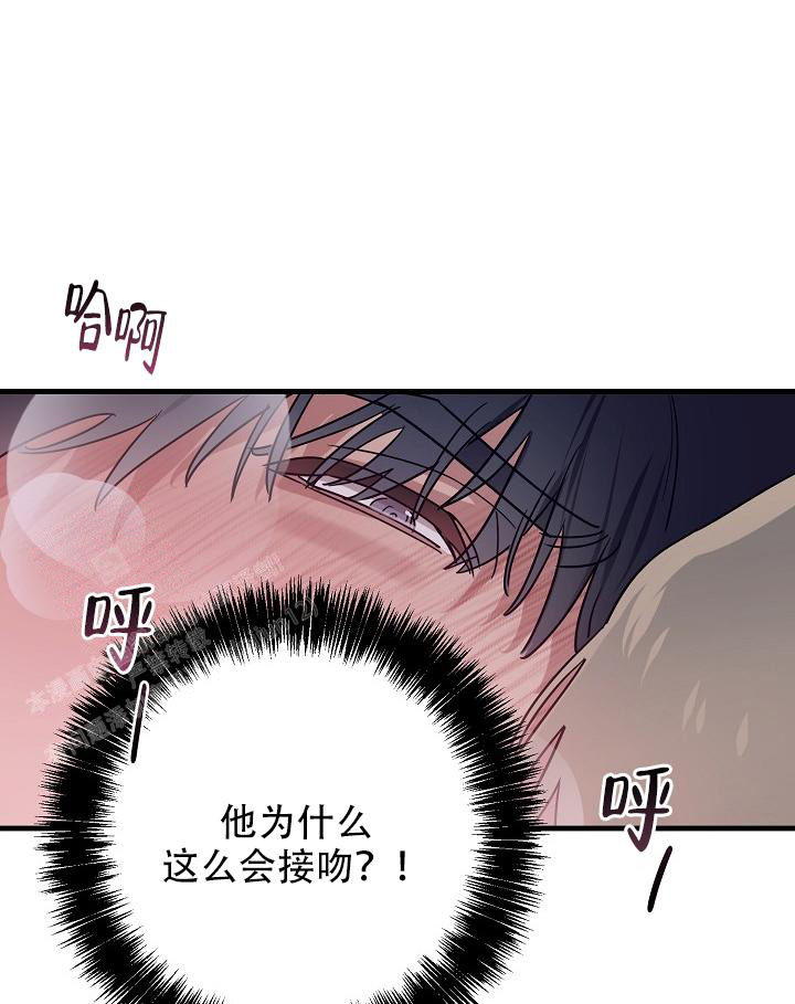 《多攻益善》漫画最新章节第34话免费下拉式在线观看章节第【26】张图片