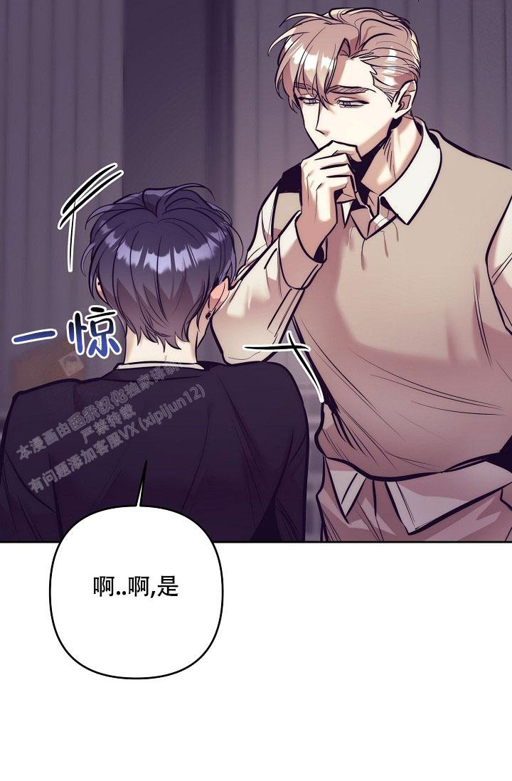 《多攻益善》漫画最新章节第18话免费下拉式在线观看章节第【10】张图片