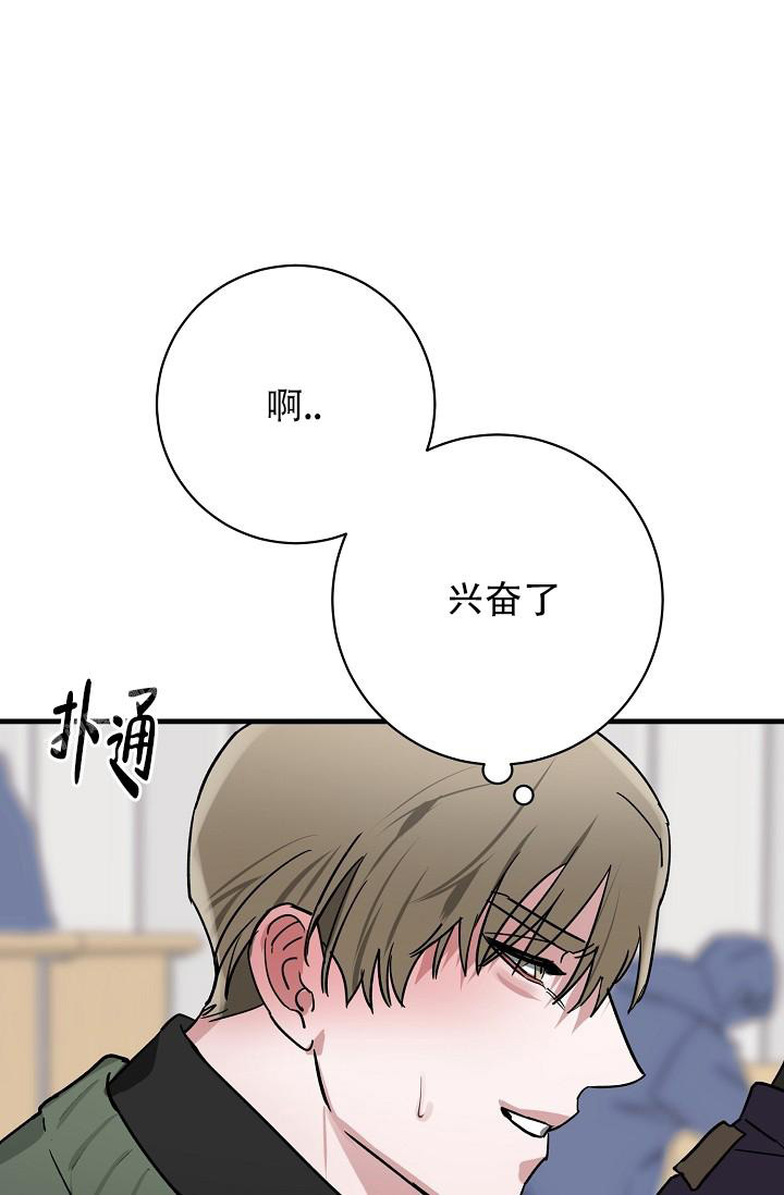 《多攻益善》漫画最新章节第39话免费下拉式在线观看章节第【1】张图片