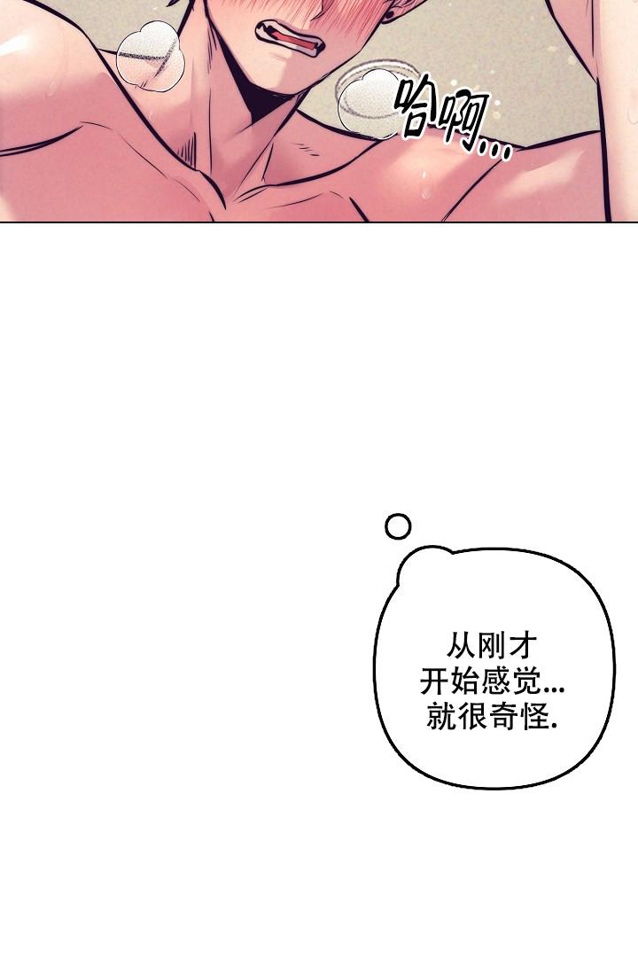 《多攻益善》漫画最新章节第28话免费下拉式在线观看章节第【25】张图片