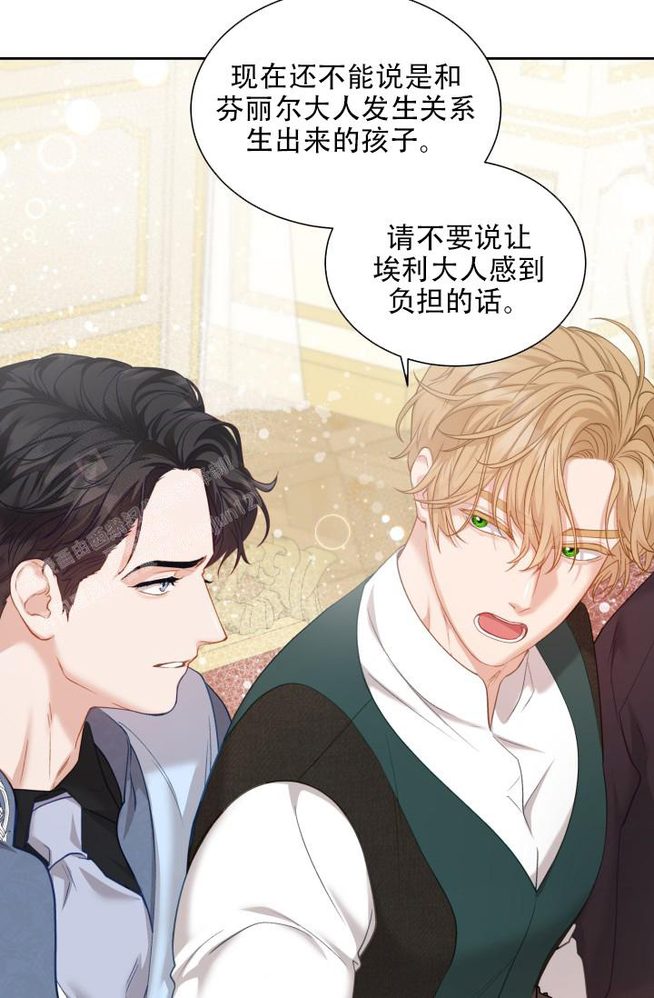 《多攻益善》漫画最新章节第48话免费下拉式在线观看章节第【30】张图片