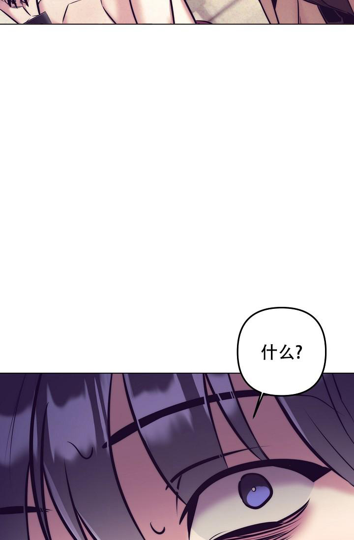 《多攻益善》漫画最新章节第26话免费下拉式在线观看章节第【13】张图片