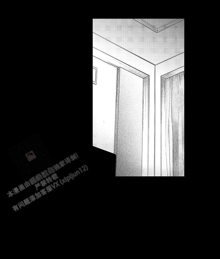 《多攻益善》漫画最新章节第11话免费下拉式在线观看章节第【18】张图片