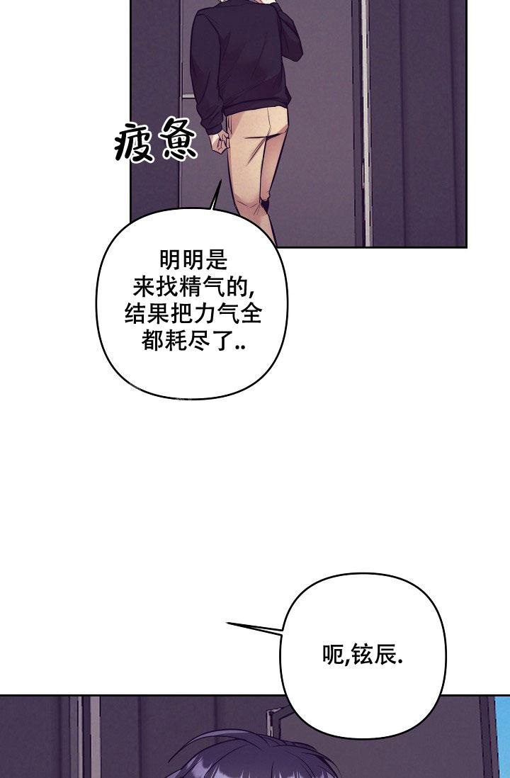 《多攻益善》漫画最新章节第18话免费下拉式在线观看章节第【36】张图片