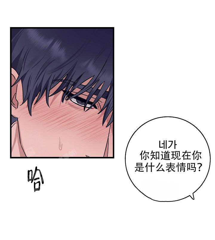 《多攻益善》漫画最新章节第35话免费下拉式在线观看章节第【15】张图片